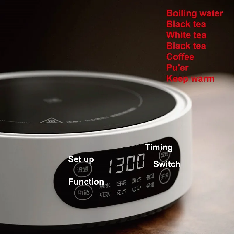 1300W Electric Ceramic Stove H - Coffee Tea Maker recension och pris