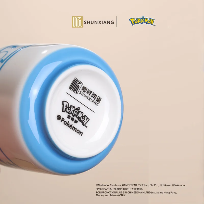 SHUNXIANG Pokémon 4pcs Set Cer - Coffee Tea Friends recension och pris